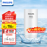 飞利浦（PHILIPS）水龙头净水器原装超滤除菌滤芯 AWP311 （适配净水龙头AWP3653、AWP3662）