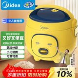 美的（Midea）大黄蜂 智能电饭煲电饭锅一人食1-2人家用微压多功能1.6L迷你宿舍萌趣可拆洗FB16M161