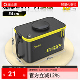 渔之源鱼桶活鱼桶折叠钓鱼桶加厚便携鱼护桶多功能装鱼桶钓鱼箱装鱼箱 【福利款15L】常规口-无提手