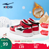 鸿星尔克男女童鞋儿童高帮滑板鞋小童棉鞋小白鞋小童鞋儿童鞋运动休闲鞋 大红/正黑-【男童冬季加绒】 -偏小1码 36