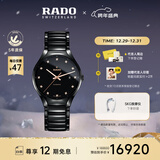 雷达（RADO）瑞士手表真系列男士高科技陶瓷机械表简约商务新年礼物