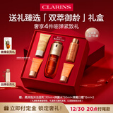 娇韵诗黄金双萃精华50ml紧致维稳抗皱护肤品化妆品礼盒送女友生日礼物