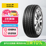 佳通轮胎(Giti)轮胎185/60R15 84H T20 适配 飞度/捷达/威驰/桑塔纳/polo