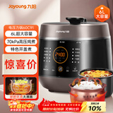 九阳（Joyoung）智能家用电压力锅压力煲铜匠大火一锅双胆大屏4-6人开盖营养煮预约定时6L电高压锅Y-60C91