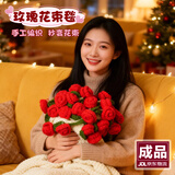 爱奢尔生日礼物女生送女朋友老婆闺蜜玫瑰花束毛毯子表白礼品结婚纪念品