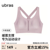 ubras中高强度运动文胸女士内衣女无钢圈美背胸罩 元气粉色 S 
