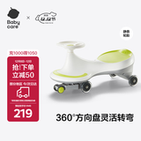 babycare儿童扭扭车1-3-6岁儿童车万向轮防侧翻溜溜车宝宝摇摇车 辛德白
