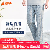 铜牛【商场同款】内衣睡裤男舒适棉汗布印花家居服长裤春夏NK012 叶曼彩条-灰-灰 3XL (185/110)