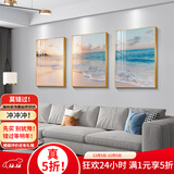 瑞尚客厅装饰画沙发背景墙壁画现代简约轻奢餐厅挂画抽象三联画墙画 碧海金纱 60*80/晶瓷面+铝合金金框