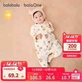 巴拉巴拉婴儿连体衣新生儿满月爬服2025冬夹棉加厚萌宝宝衣服208425133201