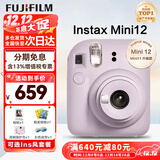 富士（FUJIFILM）立拍立得mini12 mini11/7/9 一次成像旅游相机即拍即得相纸 圣诞礼物 年会奖品 Mini12 鸢尾紫【经典百搭】 官方标配【不含相纸】