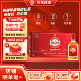 劲牌 中国劲酒 35度 125ml*6瓶 礼盒装 养生酒 自饮 年货送礼