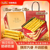深港（shengang）港式原味酥脆鸡蛋卷休闲零食糕点礼盒年货送礼308g