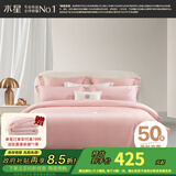 水星家纺床上四件套 100%长绒棉 加厚超柔系列 舒适居家被套床单枕套 Love stories·粉|超柔加厚 1.5米床 床单款 （被套200*230cm）
