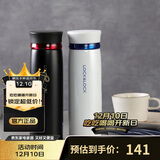 乐扣乐扣（LOCK&LOCK）菲特旋盖轻量保温杯商务情侣水杯子白蓝+黑红450ml*2