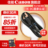 佳能（Canon）lp-e6p原装电池 r5二代大容量锂电池 e6nh升级款适用于R5 R6 R62 R7 R 5D4 5D3 6D2 90D 80D 70D 佳能原装电源线【需配合充电器使用，无法单