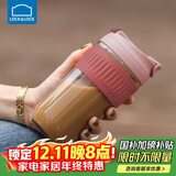 乐扣乐扣（LOCK&LOCK）咖啡杯耐热玻璃水杯子男女学生便携式双饮吸管杯随手杯500ML粉色