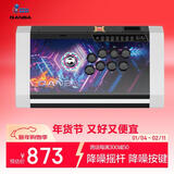 拳霸（QANBA）Q3黑曜石街机摇杆静音多功能版 游戏手柄支持PS3 电脑 PC switch2 格斗97 街霸5  Steam街霸6铁拳8