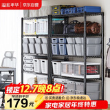 溢彩年华 置物架落地货架子储藏室家用仓储物架客厅五层架厨房收纳架2031