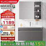 顾家家居浴室柜现代简约陶瓷一体盆卫生间洗脸洗手池盆柜组合洗漱台6201