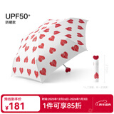 富尔顿英国进口雨伞防晒伞绅士鸭手柄伞晴雨两用便携折叠雨伞七夕纪念礼 Curio-2-UV Falling Heart
