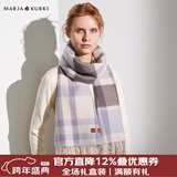 玛丽亚·古琦（MARJA KURKI）双面山羊绒围巾女士秋冬保暖羊绒女生围脖披肩礼盒装送女友简约款 蓝灰色