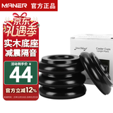 曼尔乐器实木钢琴脚垫立式钢琴保护地板防滑垫三角钢琴隔音减震垫钢琴配件