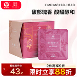 大益TAETEA茶叶普洱茶熟茶玫瑰花茶三角袋泡茶包36g/盒商务便携