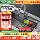 欧琳（OULIN）厨房水槽大单槽台下盆淘菜盆一体盆纳米水槽304