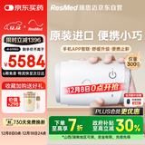 瑞思迈（Resmed）AirMini便捷全自动睡眠呼吸机家用无创呼吸暂停防打呼噜止鼾症机