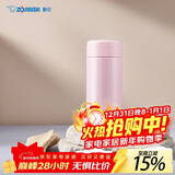 象印（ZO JIRUSHI）原装进口保温杯不锈钢男女款杯子实用茶水分离杯学生水杯ASE35