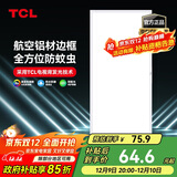 TCL厨房灯LED吸顶灯集成吊顶灯平板灯嵌入式铝扣板灯卫生间灯300*600