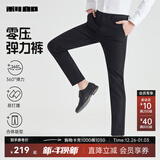 利郎男裤四面弹休闲裤男春秋纯色商务弹力舒适通勤上班男士裤子长裤 黑色 32 (175/82A)