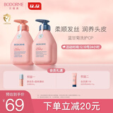 贝德美蓝甘菊儿童沐浴露+洗发水335套装3-4-6-12岁无硅油弱酸性男女孩用