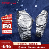 罗西尼（ROSSINI）情侣手表男国表石英表男士手表防水女表简约商务生日礼物送女友 情侣对表618573W01E+618574W01E