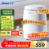 德业（Deye）除湿机/抽湿机 除湿量12升/天 家用轻音吸湿器地下室干燥机干衣机 低功耗 手机智控DYD-E12A3
