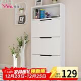 雅美乐 鞋柜门口超薄翻斗简约三门储物收纳入户玄关鞋柜 白色