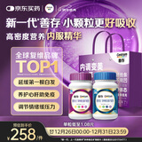 善存男女复合维生素 B族B6B12烟酰胺叶酸多种VK2D钙铁锌硒 240粒