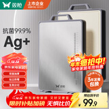 双枪菜板抗菌家用加厚食品级不锈钢砧板案板切菜防霉43.5*29.5*1.8cm