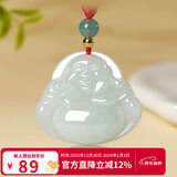 曼丽翠【新年礼物】翡翠A货宝宝笑佛吊坠平安小玉佛玉项链儿童款附证书