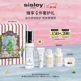 希思黎（Sisley）日间防护精华乳50ml提亮防晒保湿隔离化妆品套装圣诞礼物送女友