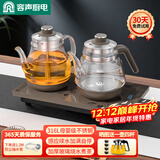 容声全自动上水电热水壶茶台烧水壶热水壶烧水器上水茶盘电茶壶茶具泡茶器全套烧水壶烧水煮茶一体机 0.8L 高低感应水位双边加热