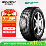普利司通（Bridgestone）汽车轮胎 225/65R17 102T H/T470 配套CRV/适配奇骏/哈弗H6