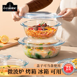 欧贵厨法国进口带盖玻璃蒸蛋碗微波炉空气炸锅蒸箱焗炉耐高温泡面专用碗 圆形带盖24cm(1.6L) X2 【泡面碗、汤碗、沙拉碗】