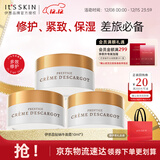 伊思（It’s skin）晶钻蜗牛面霜旅行装套组 清爽补水滋润紧致焕亮肤色油皮适用30ml