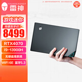 雷神（ThundeRobot）MIX 高性能迷你独显游戏设计电竞AI电脑mini主机(13代i9-13900H RTX4070 32G WiFi6 无硬盘准系统)