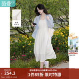 茵曼（INMAN）时尚纯色女装吊带连衣裙显瘦提花肌理2025夏季新品中长裙子 田园杏 S