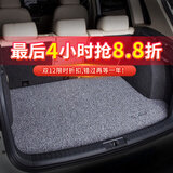 车丽友 后备箱垫专用于帕萨特雅阁天籁亚洲龙宋Plus星越L定制汽车尾箱垫