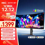HKC 34英寸WQHD准4K超清200Hz 21:9带鱼屏1000R曲面HDR400暗区突围游戏电竞升降旋转显示器CG343UPro