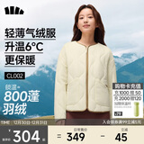 蕉下（beneunder）外套秋冬女气绒服似羽绒棉服圆领可机洗内胆夹棉秋装新款2025